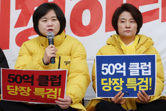 정의당 이정미 당대표가 13일 오전 국회 본청 앞 농성장에서 열린 제28차 상무집행위원회 회의에서 발언하고 있다. 연합뉴스