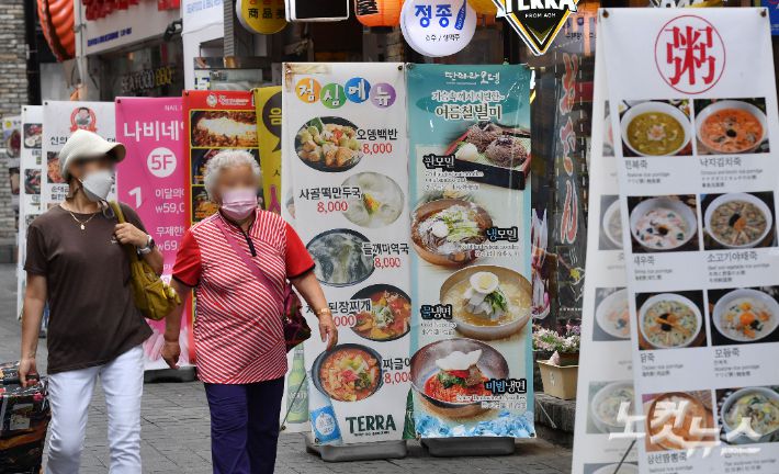 서울 중구 명동 음식점 거리에 시민들이 지나가고 있다. 류영주 기자