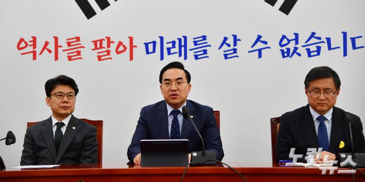 더불어민주당 박홍근 원내대표가 16일 서울 여의도 국회에서 열린 정책조정회의에서 모두발언을 하고 있다. 윤창원 기자