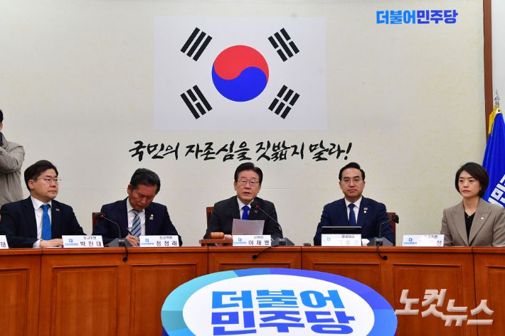 더불어민주당 이재명 대표가 20일 서울 여의도 국회에서 열린 최고위원회의에서 모두발언을 하고 있다. 윤창원 기자