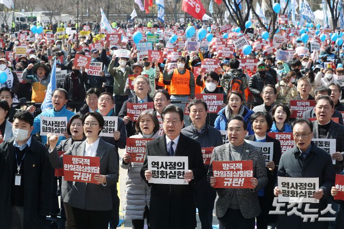 더불어민주당 이재명 대표, 박홍근 원내대표, 이해찬 상임고문 등 참석자들이 18일 오후 서울광장에서 열린 '대일 굴욕외교 규탄 범국민대회' 에서 구호를 외치고 있다. 황진환 기자