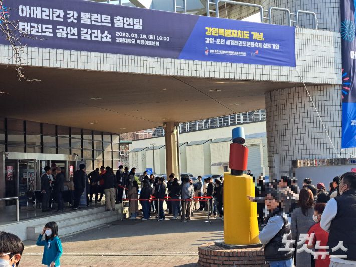 무료 입장권을 받은 수백여명의 시민들이 좌석 부족으로 행사장에 들어가지 못해 주최 측에 항의를 하기도 했다. 진유정 기자