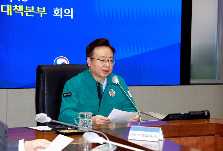 중앙재난안전대책본부 제1차장을 맡고 있는 조규홍 보건복지부 장관이 22일 오전 정부서울청사에서 코로나19 중대본 회의를 주재하고 있다. 중대본 제공