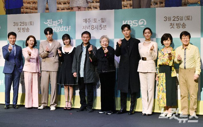 배우 홍요섭, 차화연, 안재현, 백진희, 한준서 PD, 강부자, 정의제, 차주영, 김혜옥, 김창완이 22일 오후 서울 구로구 라마다서울신도림 호텔에서 열린 KBS 2TV '진짜가 나타났다' 제작발표회에서 포즈를 취하고 있다. 류영주 기자