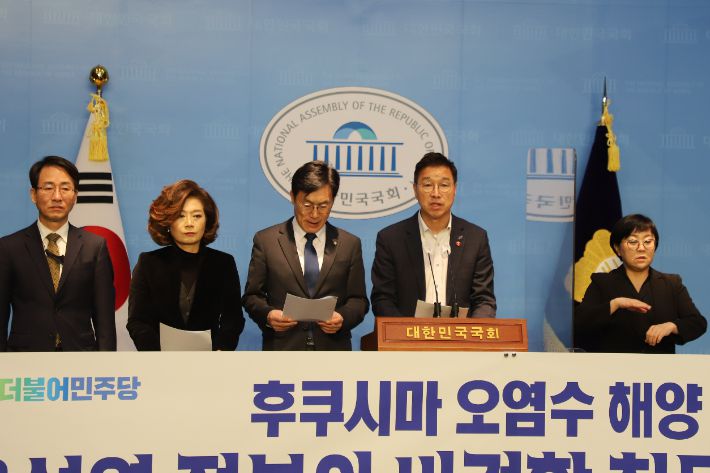 민주당 후쿠시마 오염수 방출저지 대응단이 지난 21일 국회의에서 기자회견을 열고 방류 철회를 요구하지 않은 한일 정상회담을 굴욕적이라고 비판했다. 위성곤 국회의원실 제공