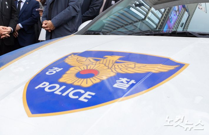 국회사진취재단