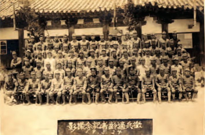 일제 강제동원을 위한 '징병 적령자 기념촬영' 사진. 연합뉴스