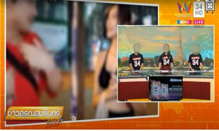 B씨의 부적절한 유튜브 방송에 대해 태국 현지의 한 언론에서 보도된 장면. 방송 캡처