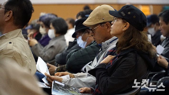 제주 제2공항 도민 경청회. 고상현 기자