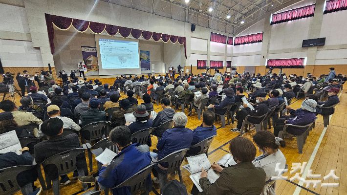 제2공항 기본계획안 도민 경청회. 고상현 기자