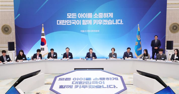 제1차 저출산고령사회위원회의 주재하는 윤석열 대통령         (서울=연합뉴스) 안정원 기자 = 윤석열 대통령이 28일 청와대 영빈관에서 열린 제1차 저출산고령사회위원회 회의에서 발언하고 있다. 2023,3.28     jeong@yna.co.kr (끝)   연합뉴스