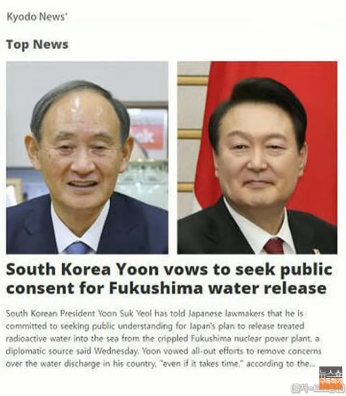 출처: 교도통신