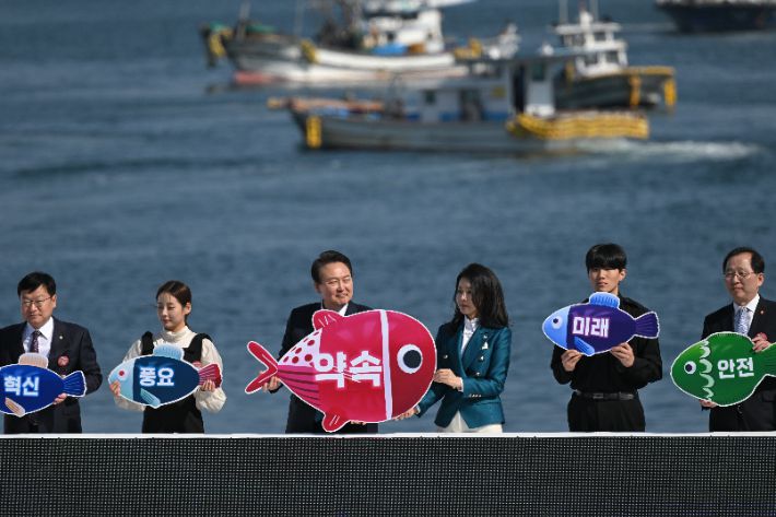 윤 대통령 부부가 경남 통영 영운항에서 열린 '제12회 수산인의 날' 기념식에 참석해 물고기를 주제로 한 디지털 퍼포먼스에 참여하고 있다. 대통령실 제공