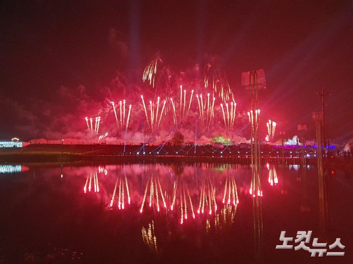 정원박람회 개막식 불꽃쇼. 고영호 기자