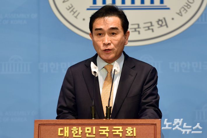 국민의힘 태영호 최고위원이 3일 서울 여의도 국회 소통관에서 기자회견을 열고 공천 녹취록 사태와 쪼개기 정치 후원금 의혹에 대한 입장을 밝히고 있다. 윤창원 기자