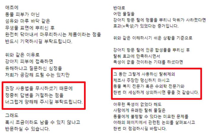 B업체 홈페이지 캡처