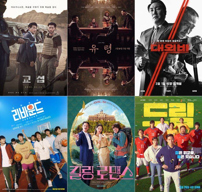 각 배급사 제공.