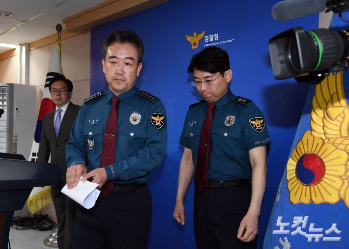 윤희근 경찰청장이 18일 오후 서울 서대문구 경찰청 브리핑룸에서 건설노조 집회에 대한 입장발표를 마치고 브리핑룸을 나서고 있다. 윤 청장은 "경찰은 일상의 평온을 심대하게 해친 이번 불법집회에 대해 엄중하게 책임을 묻겠다"고 발표했다. 황진환 기자