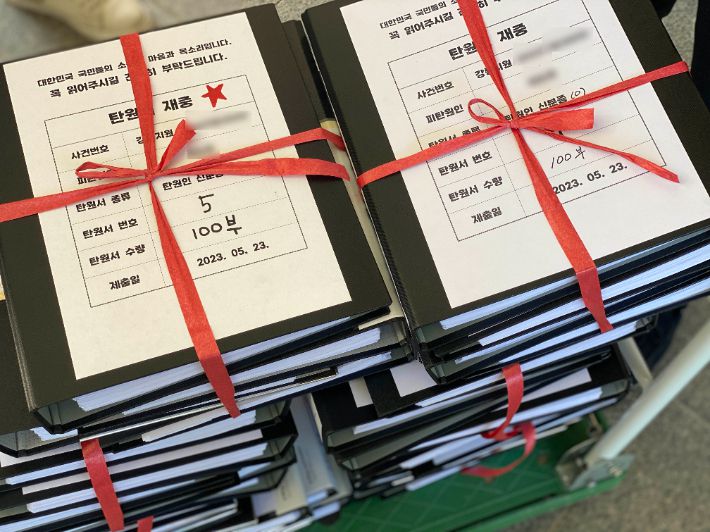 강릉 급발진 의심 사고 선처 탄원서. 연합뉴스