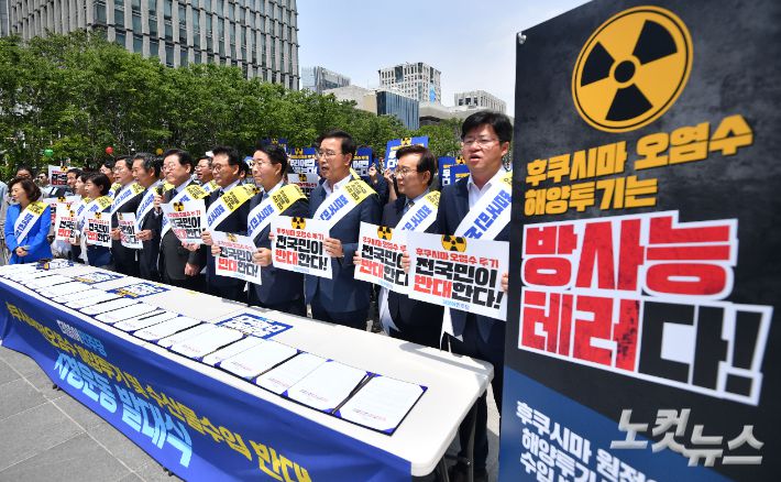 더불어민주당 이재명 대표와 박광온 원내대표 등 당 지도부들이 26일 서울 종로구 광화문광장 이순신 동상 앞에서 후쿠시마 원전 오염수 해양투기 및 수산물 수입 반대 국민서명운동 발대식을 하고 있다. 류영주 기자