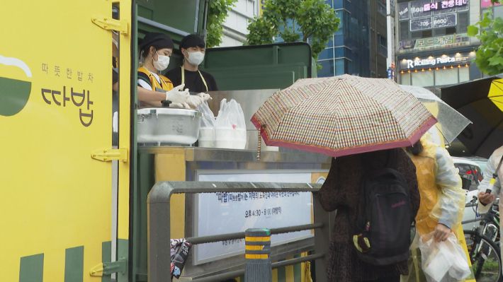 지난 28일 오후 경기도 성남시 야탑광장에서 어려운 이웃에게 따뜻한 밥을 제공하고 있는 모습