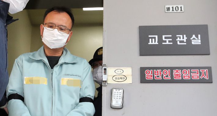 양진호 전 한국미래기술 회장. 연합뉴스