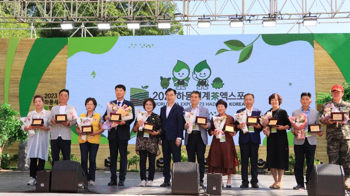 하동세계차엑스포. 경남도청 제공