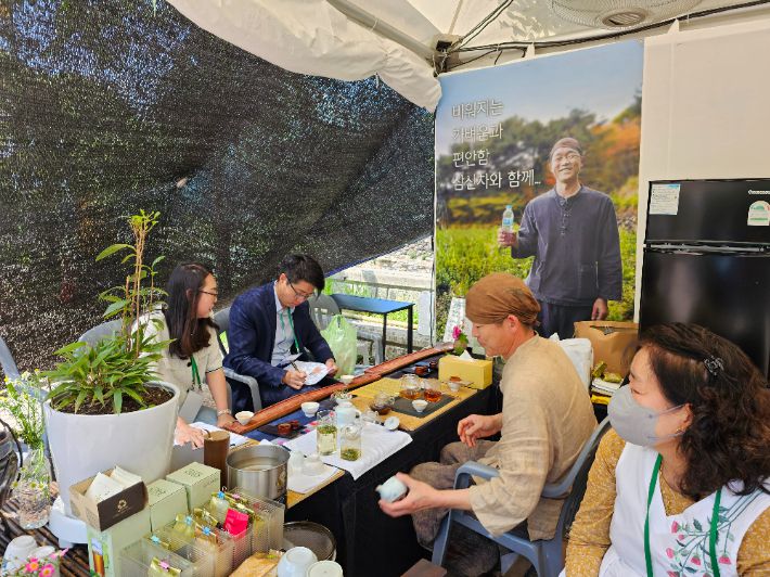 하동세계차엑스포. 하동군청 제공