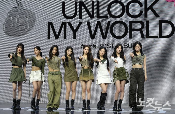 프로미스나인은 데뷔 5년 만에 첫 번째 정규앨범 '언락 마이 월드'를 냈다. 박종민 기자