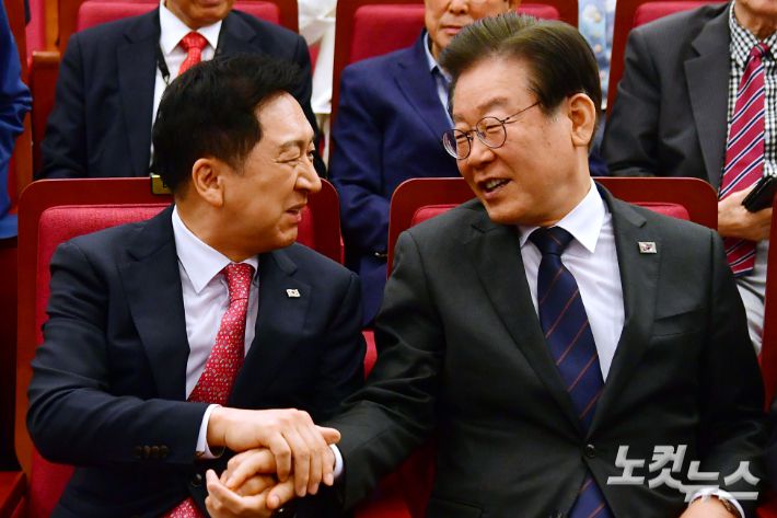 국민의힘 김기현 대표와 더불어민주당 이재명 대표가 22일 서울 여의도 국회도서관 대강당에서 열린 '민주화추진협의회 결성 39주년 기념식'에서 대화를 하고 있다. 윤창원 기자