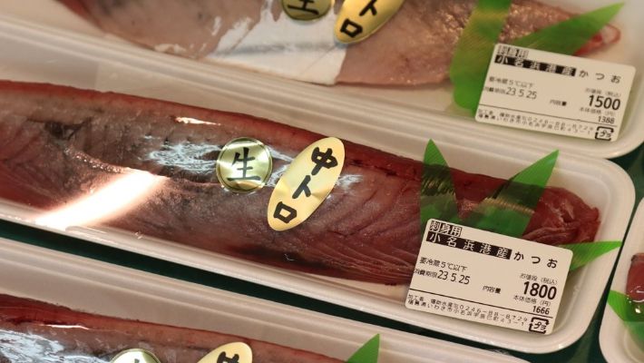 후쿠시마현의 오나하마항 수산물 시장의 가다랑어. 연합뉴스