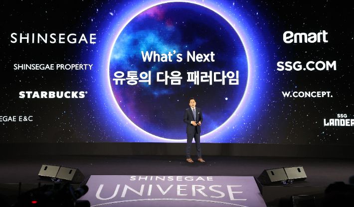 '신세계 유니버스' 멤버십 소개하는 강희석 대표. 연합뉴스