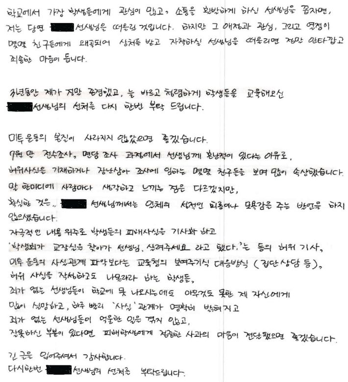 출처: 국민의힘 허은아 의원실