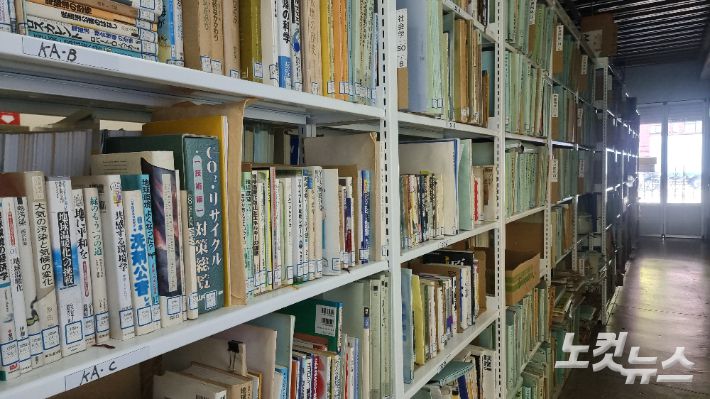24일 일본 도쿄 원자력 자료정보실. 민소운 기자