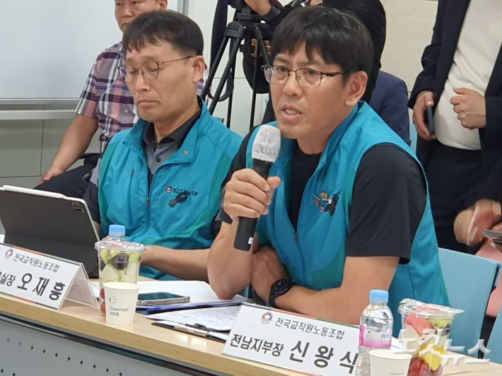 신왕식 전교조 전남지부장. 고영호 기자