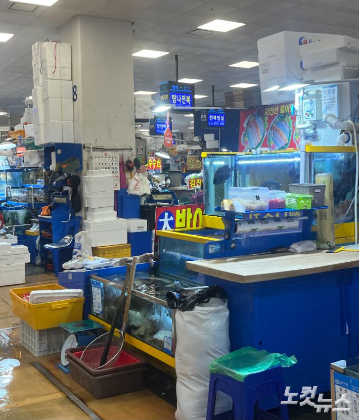 노량진 수산시장. 조수민 인턴기자