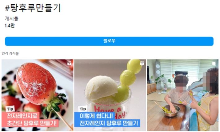 인스타그램 캡처