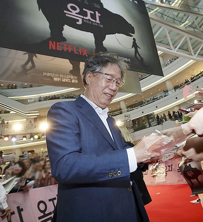 영화 '옥자' 행사에 참여한 고 변희봉의 모습. 다음영화 제공