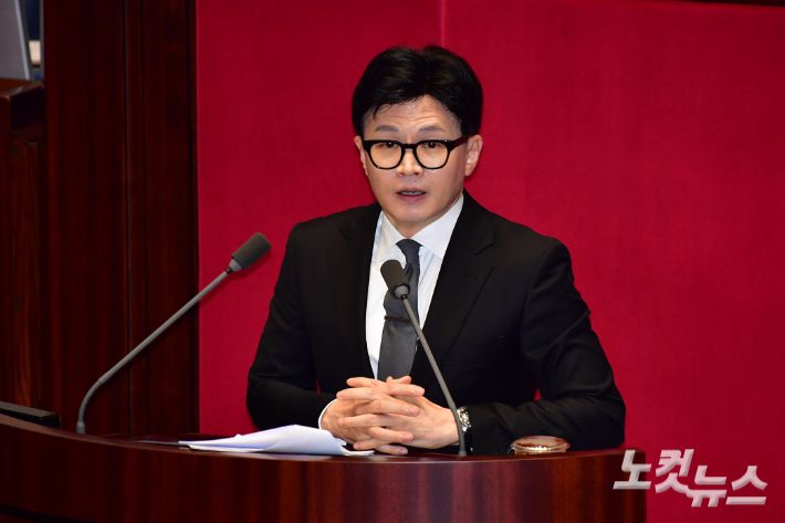 한동훈 법무부 장관이 21일 오후 서울 여의도 국회에서 열린 제410회 국회(정기회) 제8차 본회의에서 '국회의원(이재명) 체포동의안'에 대한 체포동의요청 이유설명을 하고 있다. 윤창원 기자