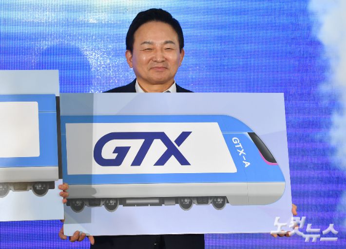 원희룡 국토교통부 장관이 지난 19일 오후 서울역에서 열린 GTX-A 국민참여단 발대식에 참석해 기념촬영을 하고 있다. 류영주 기자