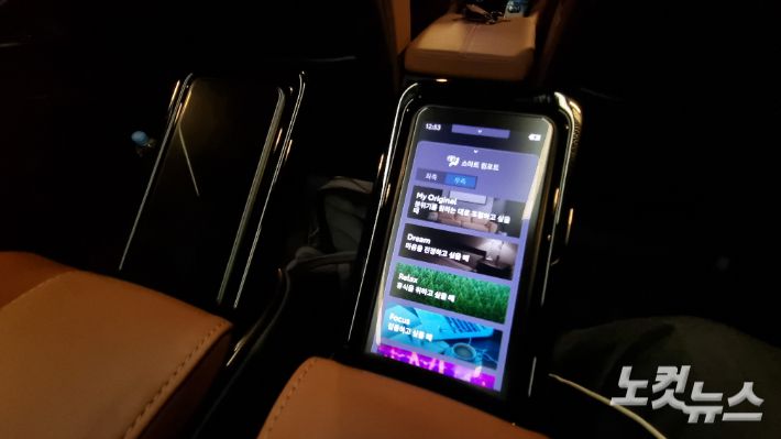 2열에 설치된 스마트 컨트롤러. 윤준호 기자