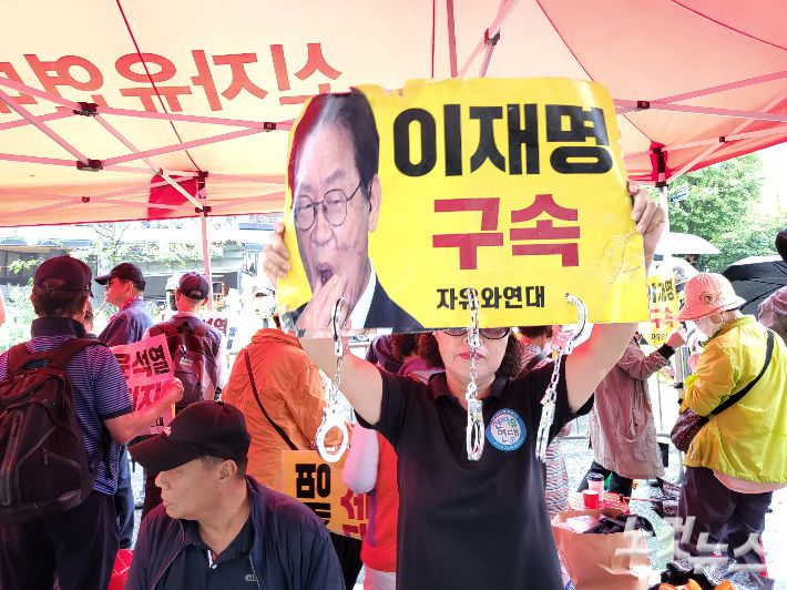 26일 오전 10시쯤 서울중앙지법 앞 보수단체. 박희영 기자