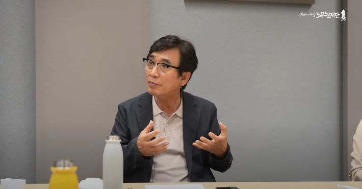 출처 : 유튜브 <사람사는세상 노무현재단>