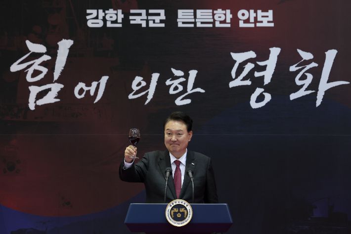 윤석열 대통령이 지난달 26일 성남 서울공항에서 열린 제75주년 국군의날 경축연에서 축배를 제의하고 있다. 대통령실 제공