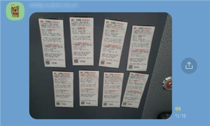 정씨의 사무실 입구에 붙어 있는 세무서 등기 안내문. 독자 제공