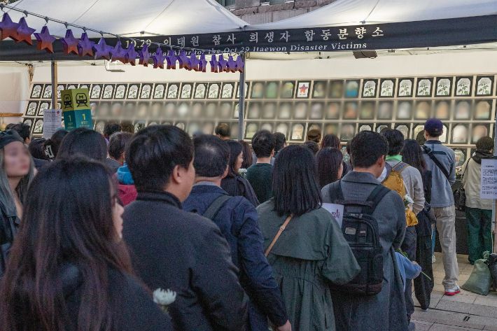 10.29 이태원참사 1주기를 맞아 29일 오후 서울 중구 서울광장에 마련된 합동분향소가 추모객으로 붐비고 있다. 연합뉴스