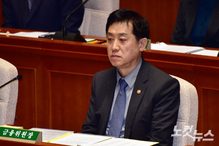 김주현 금융위원장. 윤창원 기자