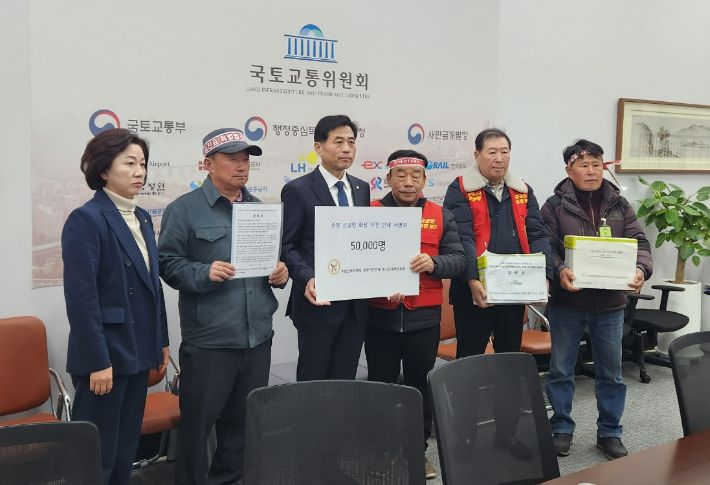 집회 이후 범대위는 특별법 입법 저지를 위한 청원서와 시민 5만여 명의 서명부를 국회 국토교통위원회 위원장인 김민기 의원에게 전달했다. 범대위 제공