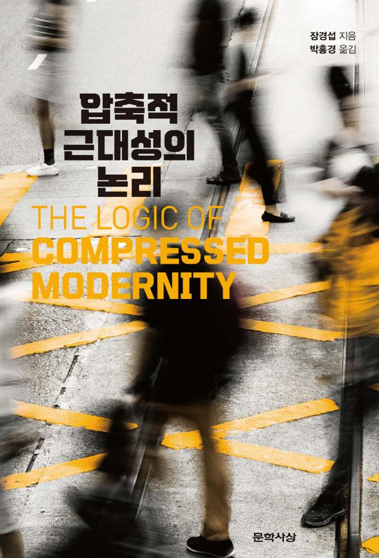 문학사상 제공