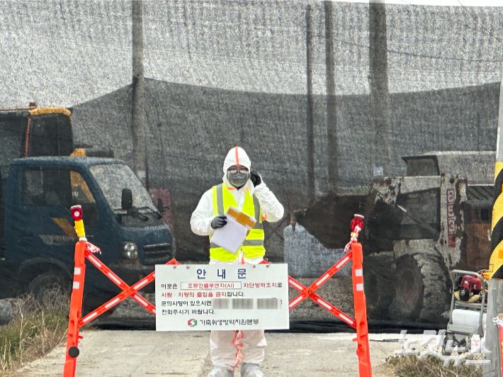 조류인플루엔자가 발생한 전남 무안읍 일로읍의 한 오리농장에서 방역당국 관계자가6일 농장 출입을 통제하고 있다. 김한영 기자